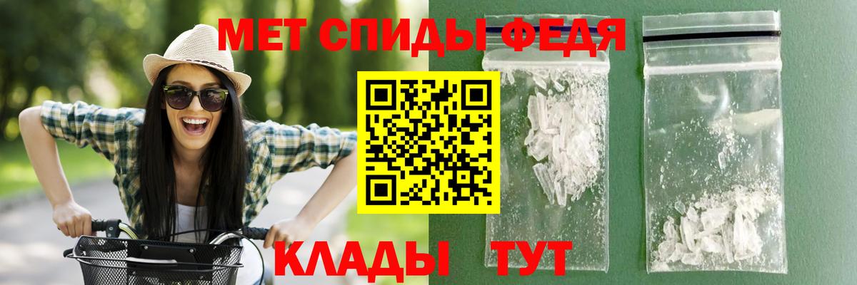 АМФЕТАМИН VHQ Ревда