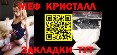 наркотики Старая Купавна