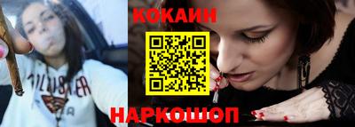кристаллы Ставрополь