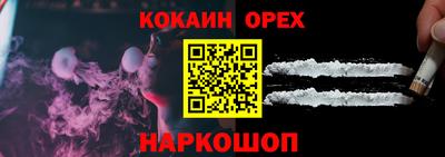 наркотики Старая Купавна