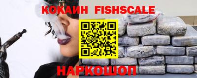 кристаллы Ставрополь