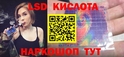кристаллы Ставрополь