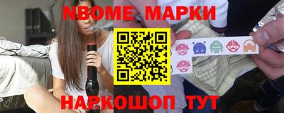 наркотики Старая Купавна