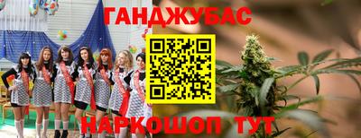 кристаллы Ставрополь