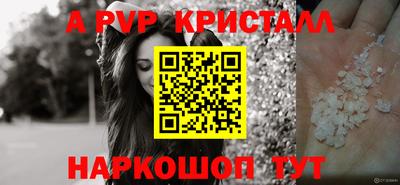 наркотики Старая Купавна