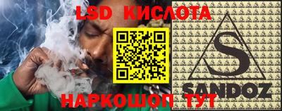 наркотики Старая Купавна