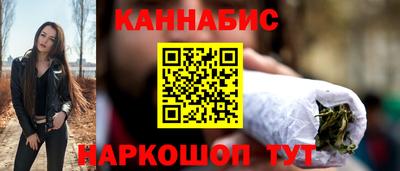кристаллы Ставрополь