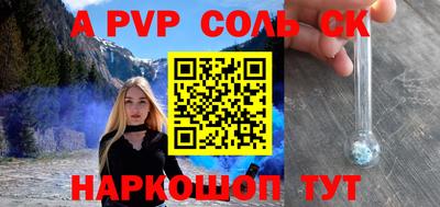 наркотики Старая Купавна