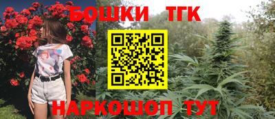 кристаллы Ставрополь