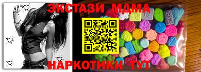 наркотики Старая Купавна