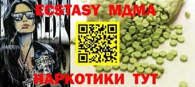 наркотики Старая Купавна