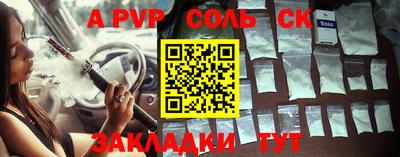 индика Среднеуральск