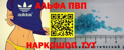 наркотики Старая Купавна