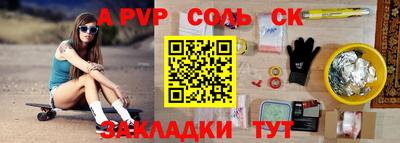 кристаллы Ставрополь
