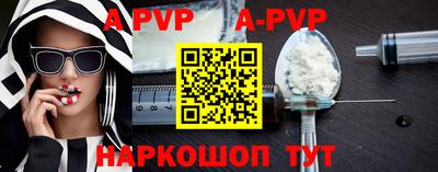 кристаллы Ставрополь