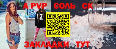 наркотики Старая Купавна