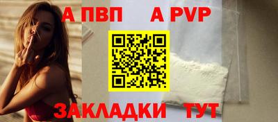 кристаллы Ставрополь