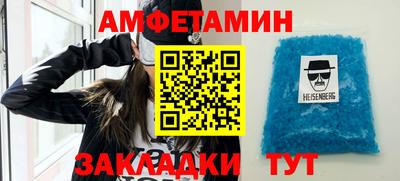 кристаллы Ставрополь