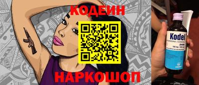 наркотики Старая Купавна