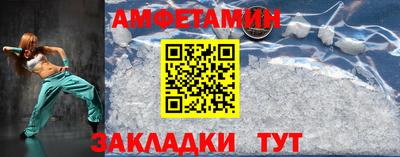 кристаллы Ставрополь