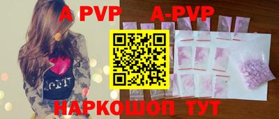 кристаллы Ставрополь