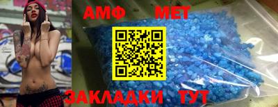 кристаллы Ставрополь