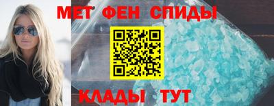 кристаллы Ставрополь