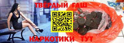 наркотики Старая Купавна