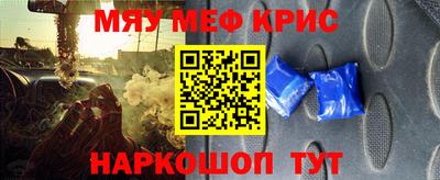 наркотики Старая Купавна