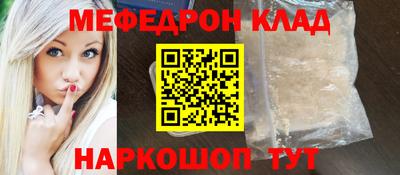 кристаллы Ставрополь