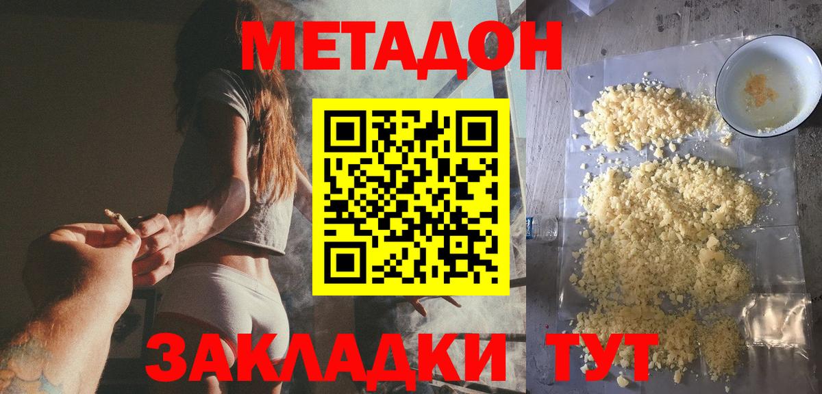 Ревда  Гашиш  Cocaine  Бошки Шишки  ГАШ  Конопля  Вход с VPN  МЕФ кристаллы  MDMA 