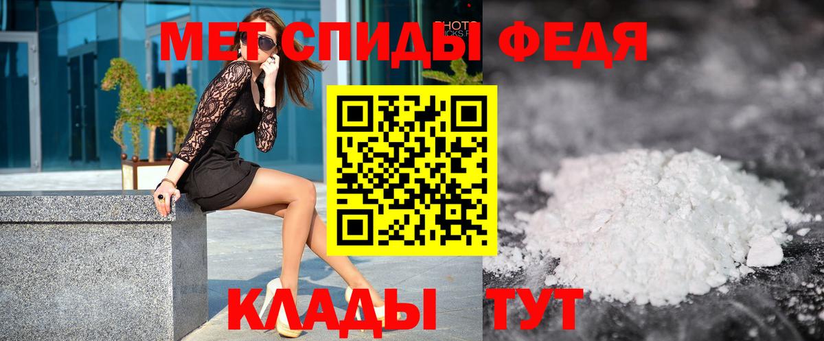 Метамфетамин винт  Метамфетамин винт  Вход с VPN  Ревда 