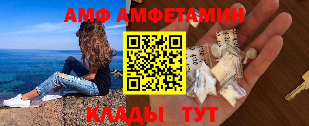 Первитин Methamphetamine Ревда