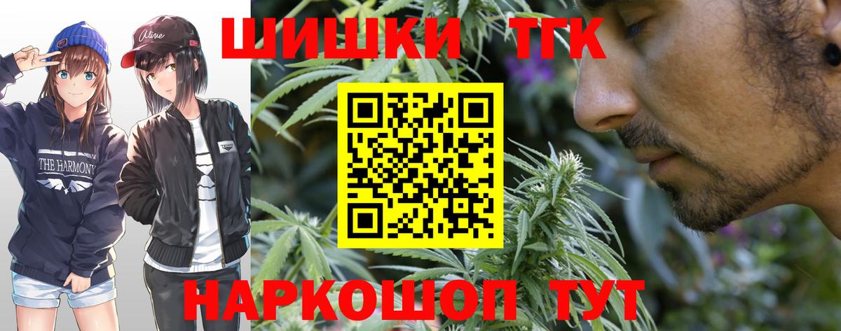 Каннабис сатива  Марихуана семена  Ревда  Вход с VPN  Конопля планчик 